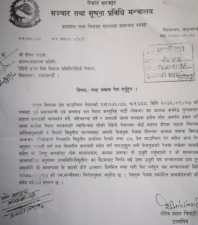 letter-