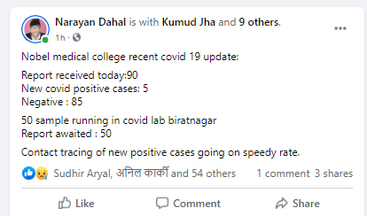 Narayan dahal