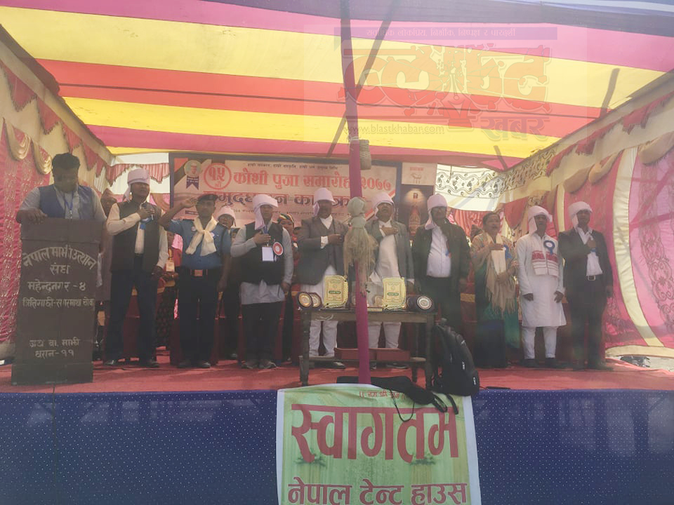 kosipuja2
