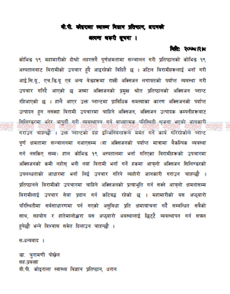 BP_press_list
