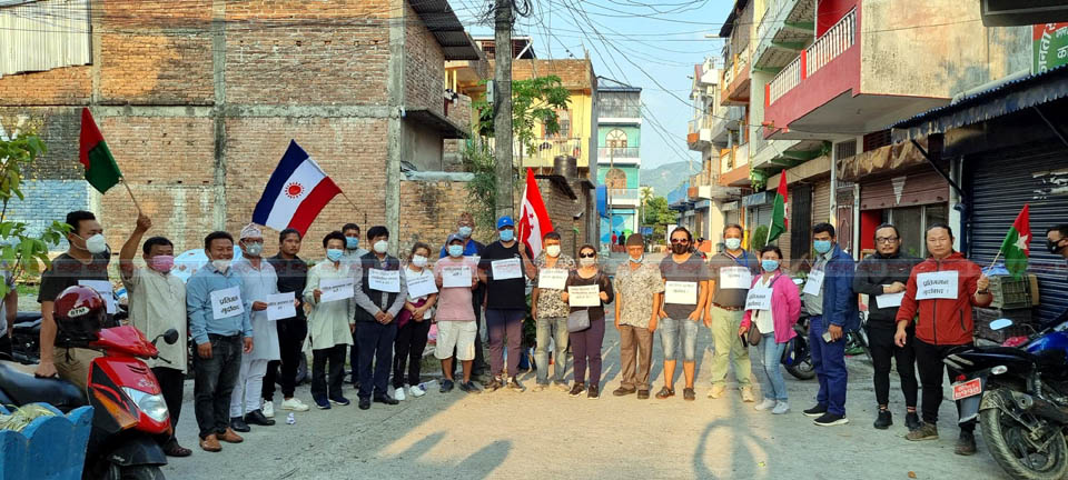 dharan_protest