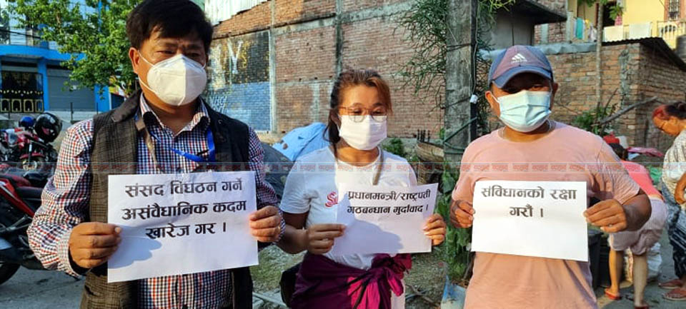 dharan_protest2