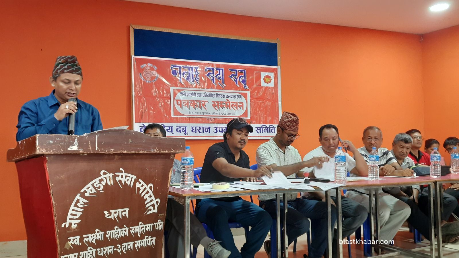 newa deya dabu dharan press meet (1)