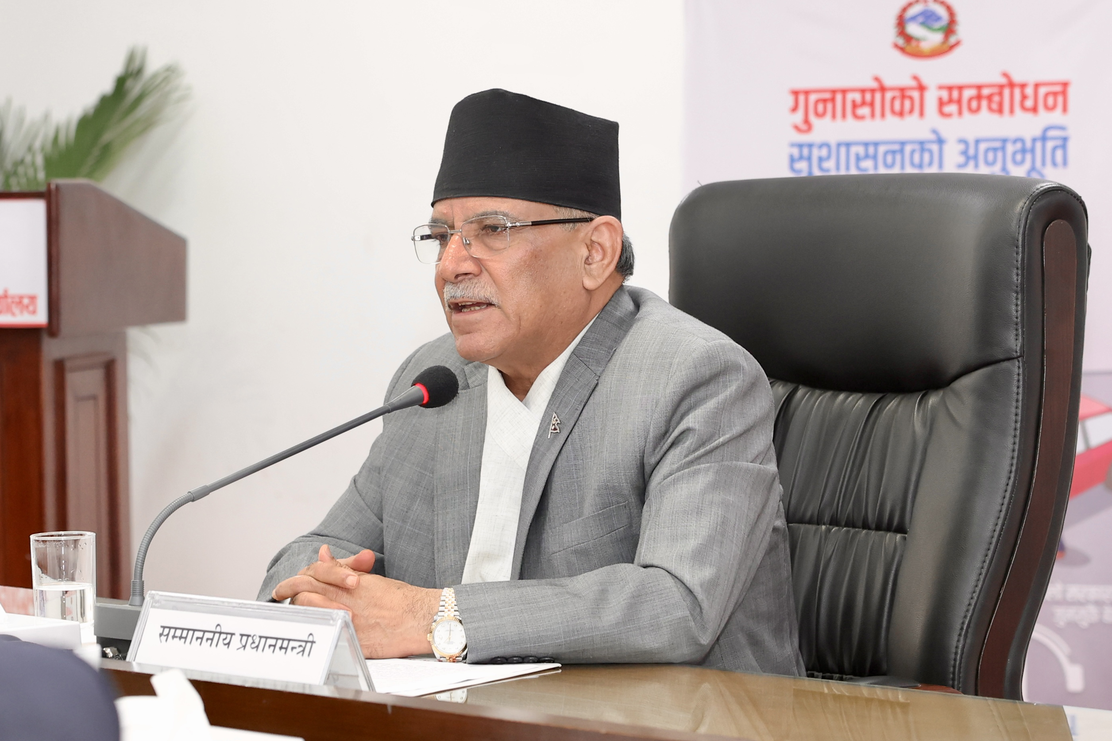 Prachanda Hello Sarkar (1)