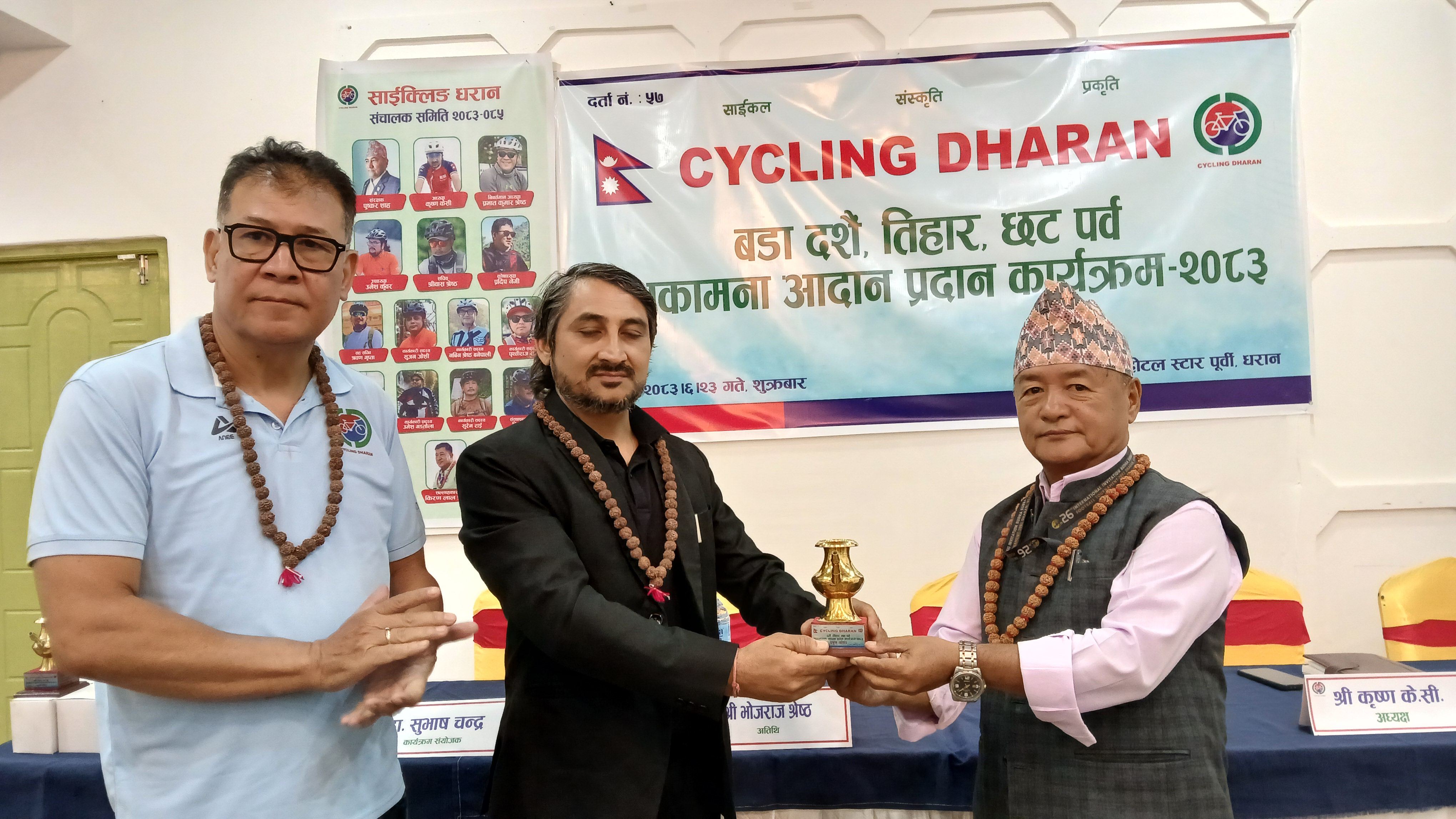 साइक्लिङ धरानद्वारा दशैँतिहारको शुभकामना आदानप्रदान